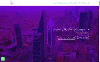 Fiberbaity.com Screenshot 2024-06-27 13:54:29