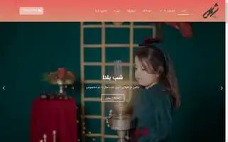 Studio-shakil.com Screenshot 2024-05-28 12:02:55