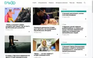 Gluzd.org.ua Screenshot 2024-06-29 12:51:46