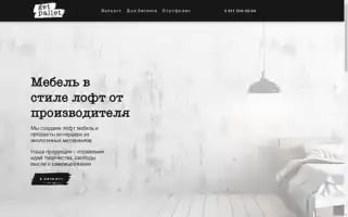 Getpallet.ru Screenshot 2024-06-11 23:49:35