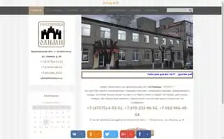 Olimp2hotel.ru Screenshot 2024-04-17 11:52:54