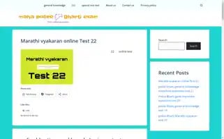 Mahapolicebhartiexam.com Screenshot 2024-05-28 12:25:53