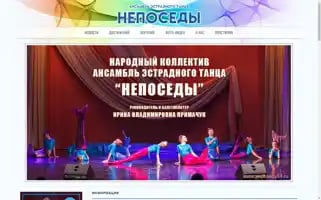 Neposedy64.ru Screenshot 2024-06-15 01:01:53