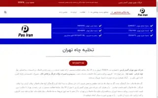 Xn-----btdbbdq0dg4rech68fgp8r.com Screenshot 2024-06-28 07:01:55