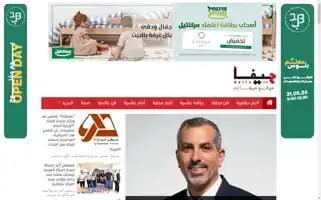 Haifanet.co.il Screenshot 2024-06-28 05:35:41