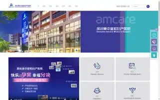 Amcaresz.com Screenshot 2024-07-05 12:07:53
