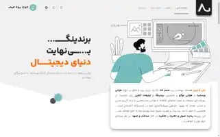 Mrag.ir Screenshot 2024-06-16 17:38:01