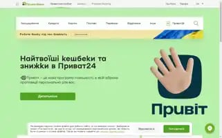 Privatbank.ua Screenshot 2024-06-29 21:23:06