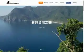 Gotrip.biz Screenshot 2024-04-23 16:00:25