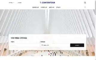 Tententour.com Screenshot 2024-04-23 01:46:22