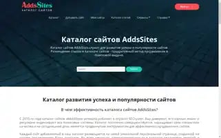 Addssites.com Screenshot 2024-07-09 09:13:35