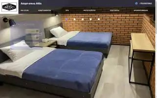 Attic-hotel.ru Screenshot 2024-04-16 02:54:48