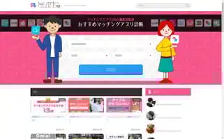Match-apps.jp Screenshot 2024-07-04 08:00:14