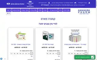 Kamagrapharm.com Screenshot 2024-06-11 10:04:20