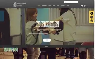 Timetravelhk.com Screenshot 2024-04-18 15:41:57