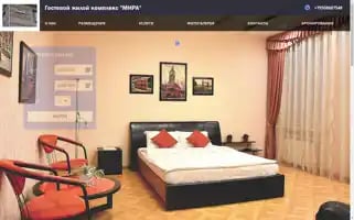 Mira161hotel.ru Screenshot 2024-04-18 14:26:28