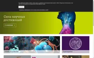 Astrazeneca.ru Screenshot 2024-07-04 19:00:29