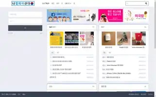 Lakoreans.com Screenshot 2024-05-18 12:24:39