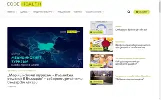 Codehealth.bg Screenshot 2024-06-17 17:08:44