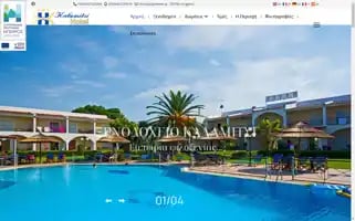 Kalamitsihotel.gr Screenshot 2024-04-18 15:23:55