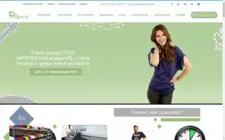 Ruprint.net Screenshot 2024-07-01 21:52:40