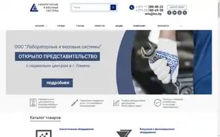 Lvs.by Screenshot 2024-07-07 06:56:57