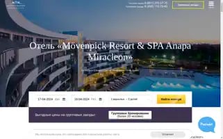 G8-hotel.ru Screenshot 2024-04-17 03:36:18