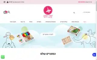 Krutoy.co.il Screenshot 2024-05-20 16:32:47