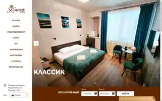 Klassichotel.ru Screenshot 2024-04-27 05:03:22