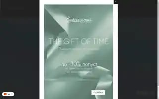 Bozinovski.com.mk Screenshot 2024-07-01 06:49:52