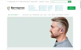 Bettertone.com.ua Screenshot 2024-06-12 16:54:37