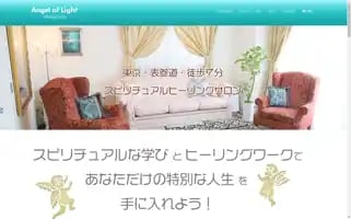 Angeloflight.net Screenshot 2024-04-14 09:28:10