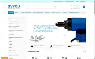 Svyou.club Screenshot 2024-05-18 10:23:28