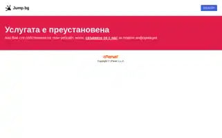 Primebulgaria.eu Screenshot 2024-05-20 17:21:34