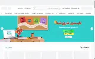 Maktabkhooneh.org Screenshot 2024-06-29 11:41:56