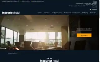 Intourist.com.ua Screenshot 2024-04-15 07:26:22