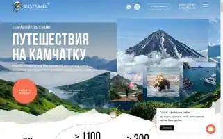 Bustravel41.ru Screenshot 2024-04-26 23:37:59