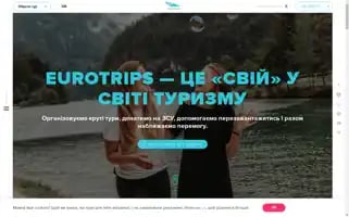 Eurotrips.ua Screenshot 2024-04-14 19:01:33
