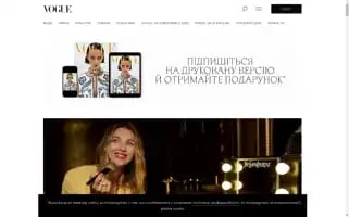 Vogue.ua Screenshot 2024-07-05 12:30:13