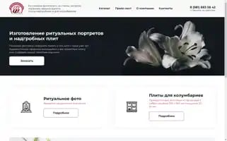 Photoceramica-spb.ru Screenshot 2024-05-20 06:30:48