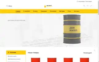 Tdmasel.ru Screenshot 2024-05-20 22:36:20