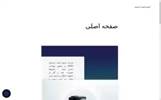 Kromspad.com Screenshot 2024-05-23 05:55:33