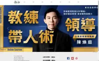 Begin-tw.com Screenshot 2024-06-13 11:52:49