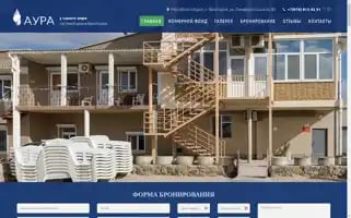 Aura-hotel.ru Screenshot 2024-04-24 03:42:04