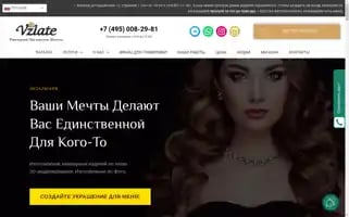 Juvelirnaya-masterskaya.ru Screenshot 2024-06-12 06:51:51