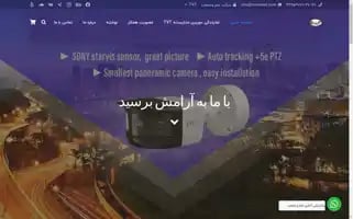 Tvtcctv.ir Screenshot 2024-06-29 11:51:07