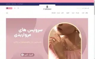 Zarkado.com Screenshot 2024-05-21 19:29:11