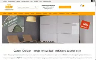 Mebli-oskar.com.ua Screenshot 2024-06-12 03:08:51