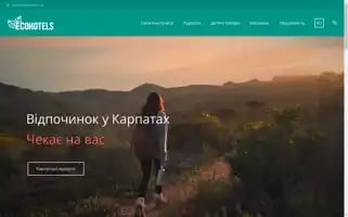 Ecohotels.in.ua Screenshot 2024-04-15 21:32:43