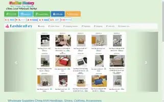 Replicachina.cn Screenshot 2024-05-13 16:37:59